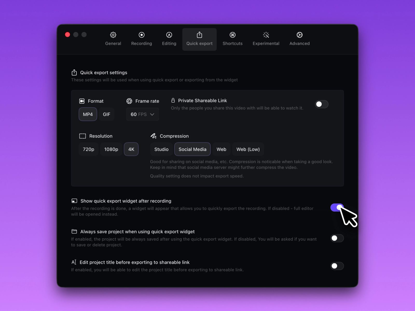 禁用快速分享小组件